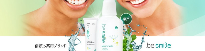 �r�[�X�}�C�����T�C�g